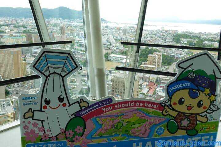 函館 観光 旅行 五稜郭 戊辰戦争 土方歳三