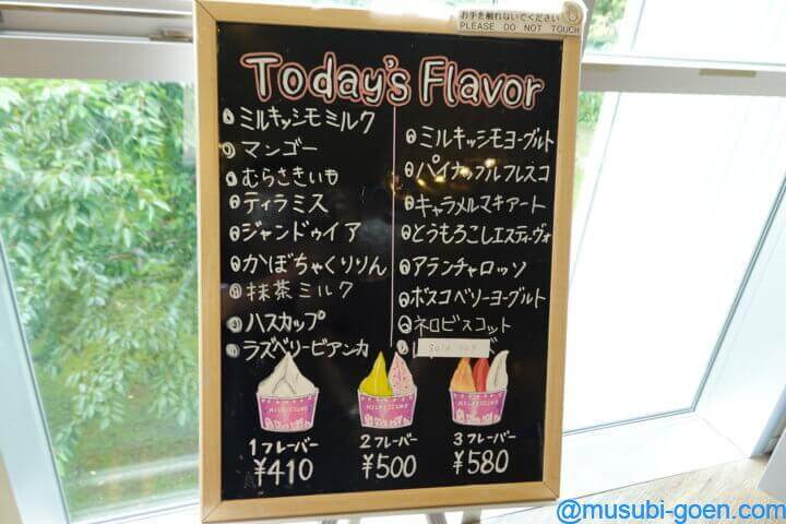 函館 観光 旅行 五稜郭 戊辰戦争 土方歳三