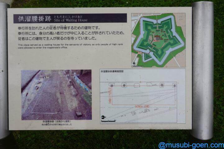 函館 観光 旅行 五稜郭 戊辰戦争 土方歳三