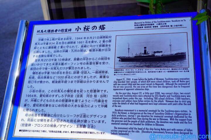 沖縄 波上宮 ビーチ 砂浜