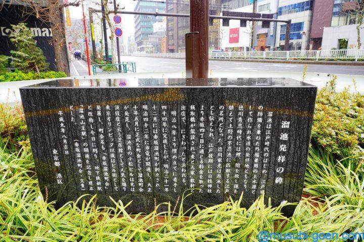 愛宕神社 東京 出世の石段