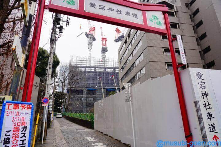 愛宕神社 東京 出世の石段