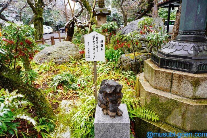愛宕神社 東京 出世の石段