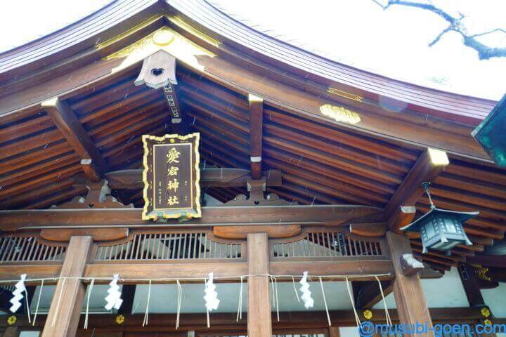 愛宕神社 東京 出世の石段