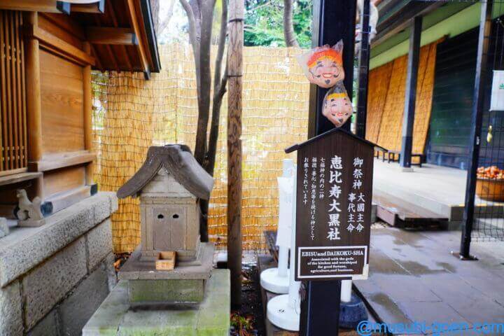 愛宕神社 東京 出世の石段