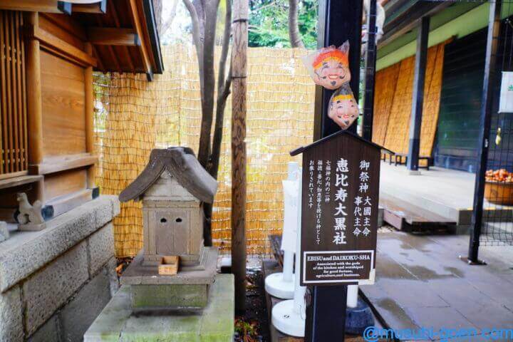 愛宕神社　東京　出世の石段
