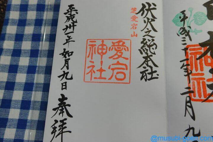 愛宕神社 東京 出世の石段