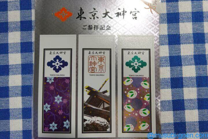 東京 東京大神宮 縁結び