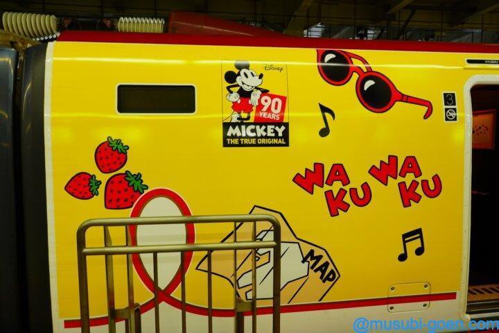 JR九州 ミッキー Waku Waku Trip