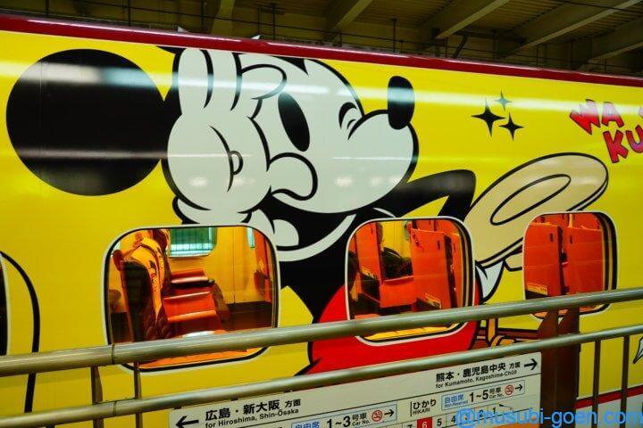 JR九州 ミッキー Waku Waku Trip