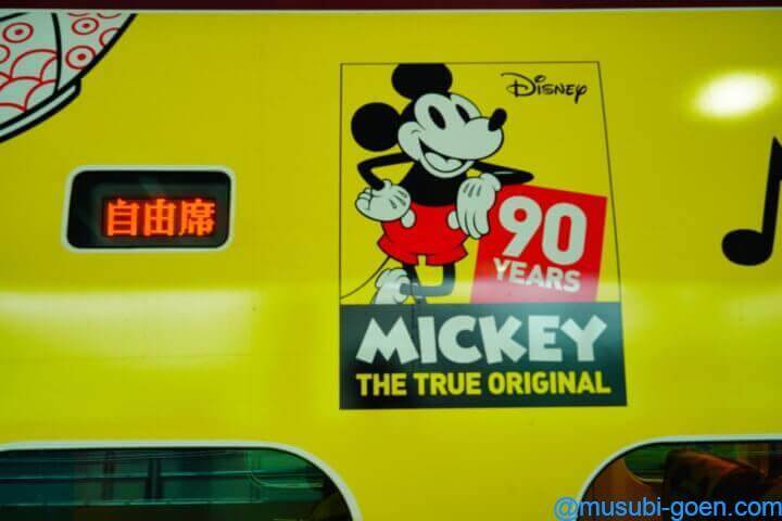 JR九州 ミッキー Waku Waku Trip