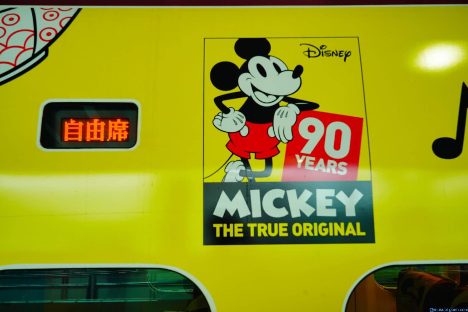 JR九州 ミッキー Waku Waku Trip