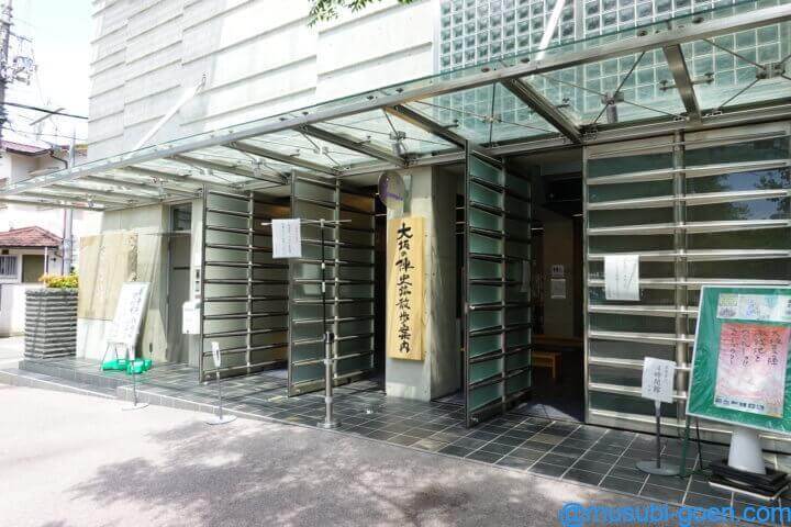 天王寺 茶臼山 一心寺 大阪夏の陣