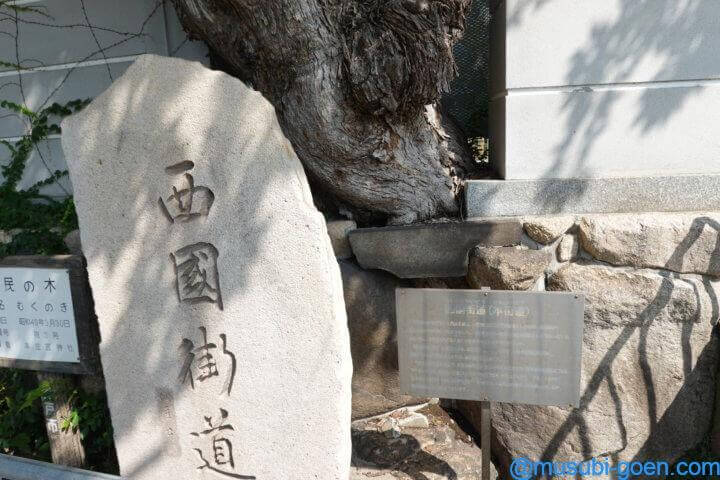 神戸 住吉 本住吉神社 神功皇后 だんじり 御朱印