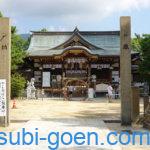 神戸 住吉 本住吉神社 神功皇后 だんじり 御朱印