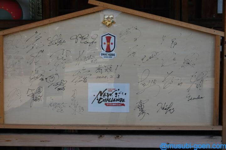 神戸 住吉 本住吉神社 神功皇后 だんじり 御朱印