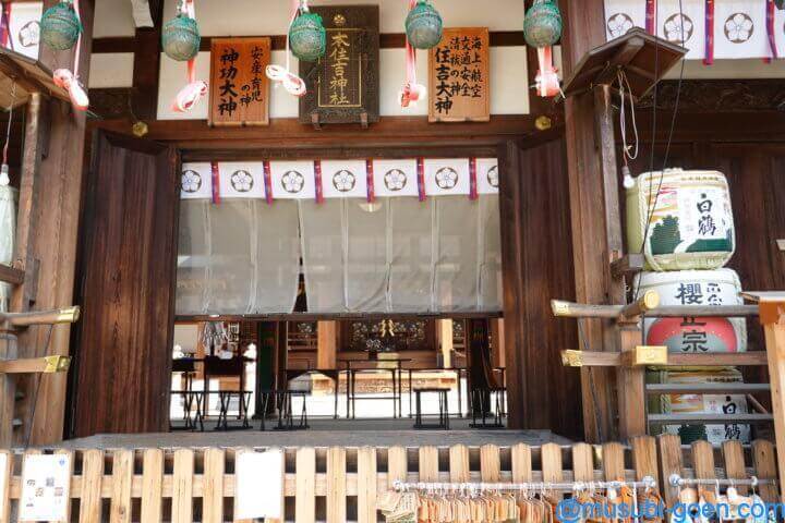 神戸 住吉 本住吉神社 神功皇后 だんじり 御朱印