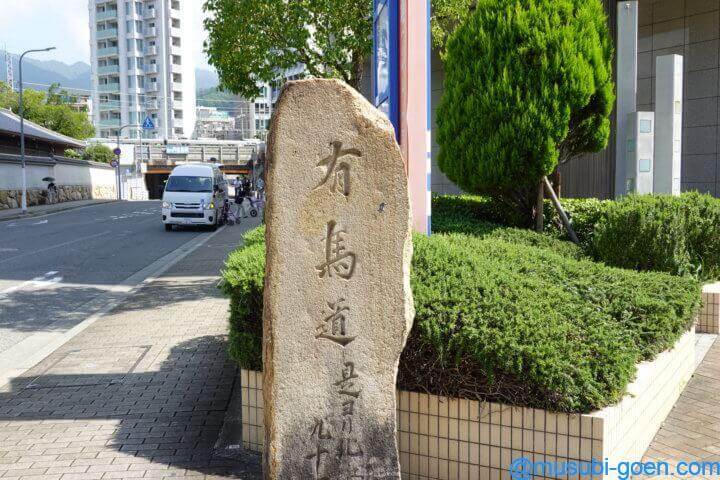 神戸 住吉 本住吉神社 神功皇后 だんじり 御朱印