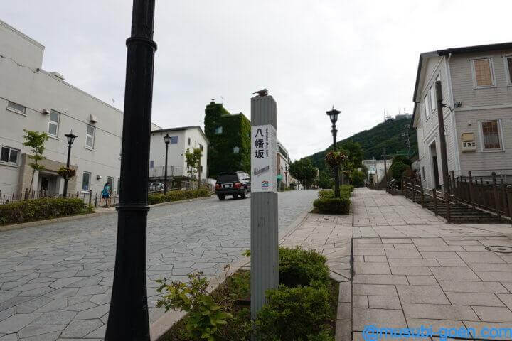 函館 観光 旅行 八幡坂 昼景 夜景