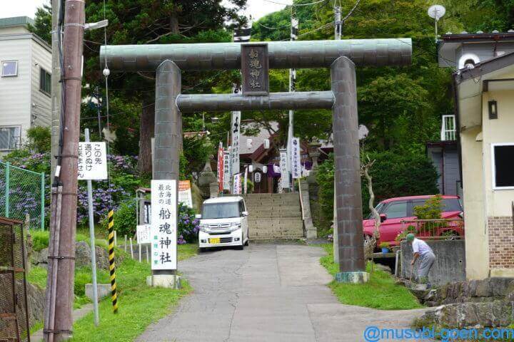函館 観光 旅行 神社 船魂神社 源義経