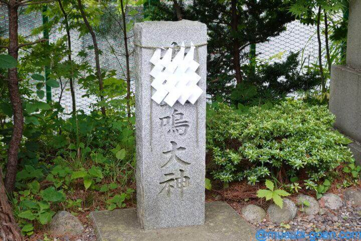 函館 観光 旅行 神社 船魂神社 源義経