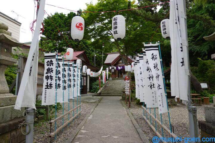 函館 観光 旅行 神社 船魂神社 源義経