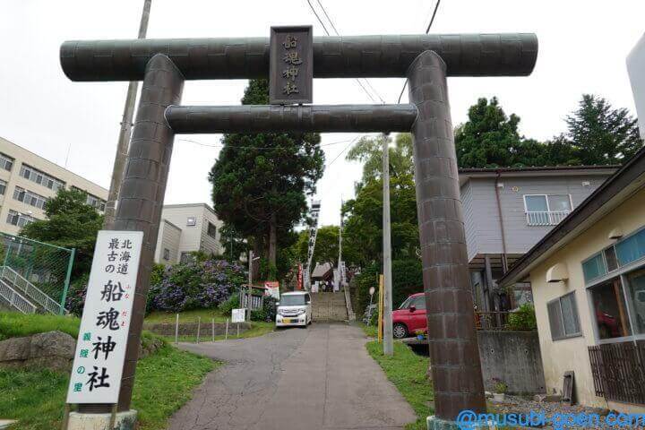函館 観光 旅行 神社 船魂神社 源義経