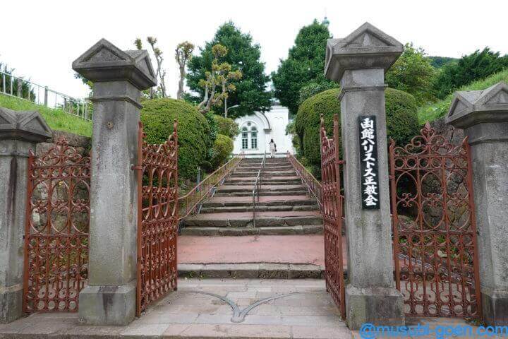函館 観光 旅行 函館ハリスト正教会