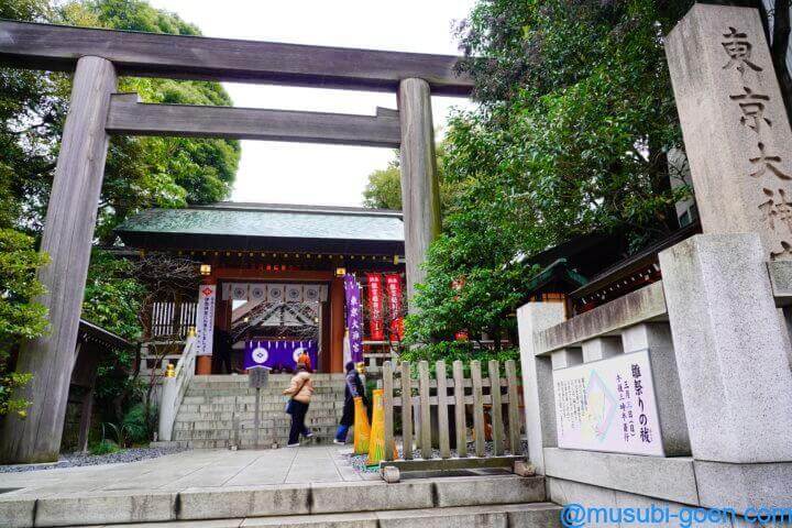 東京 東京大神宮 縁結び