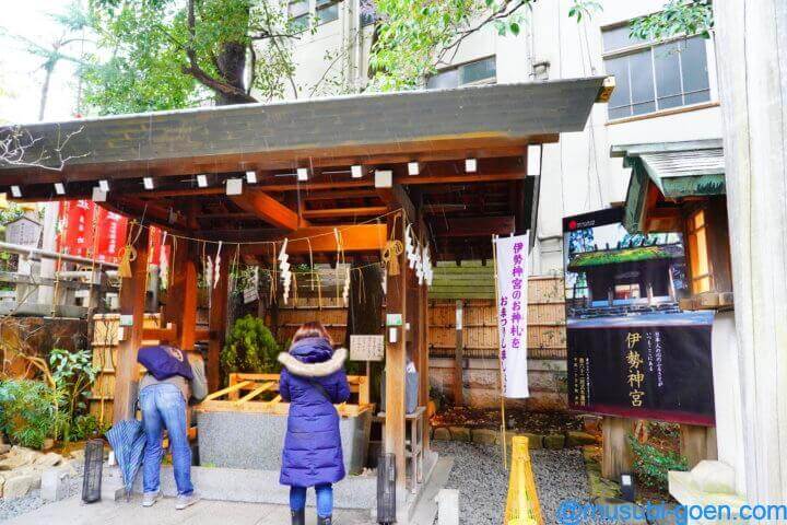 東京 東京大神宮 縁結び