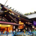 東京 東京大神宮 縁結び