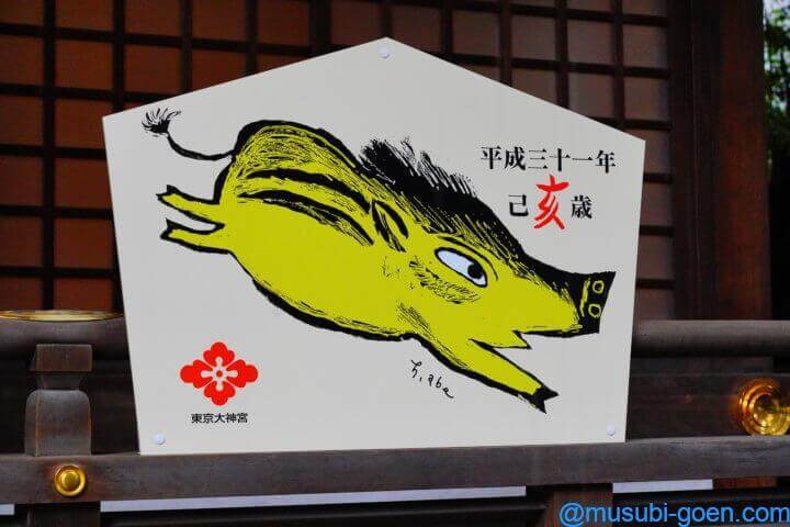 東京 東京大神宮 縁結び