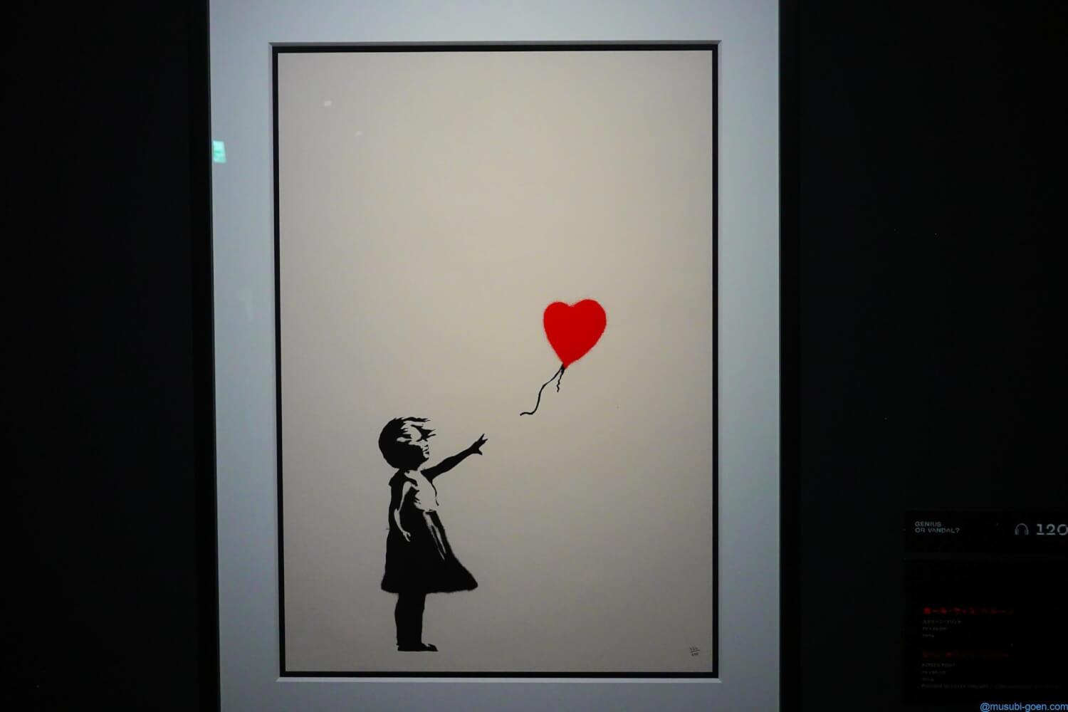 工場直売 Exit through the f shop CB banksy バンクシー - 美術品 ...