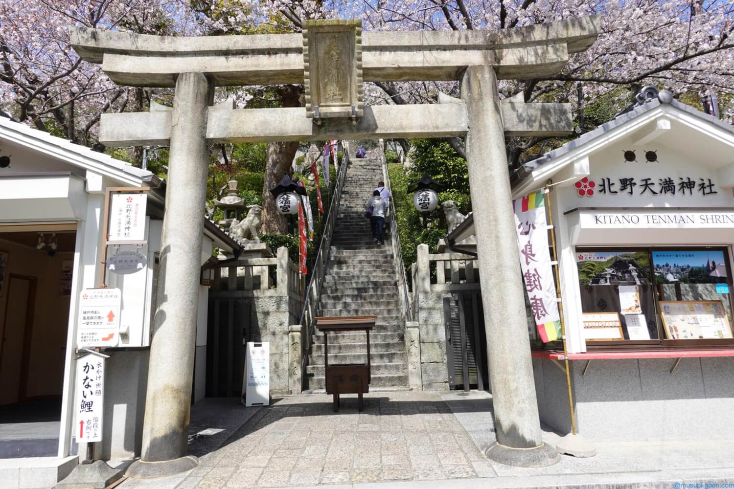 兵庫 北野天満神社を訪問 神戸 北野異人館街に鎮座する鬼門鎮護 恋愛祈願や絶景も Rx100m7 兵庫 北野天満神社を訪問 神戸 北野異人館街に鎮座する鬼門鎮護 恋愛祈願や絶景も Rx100m7